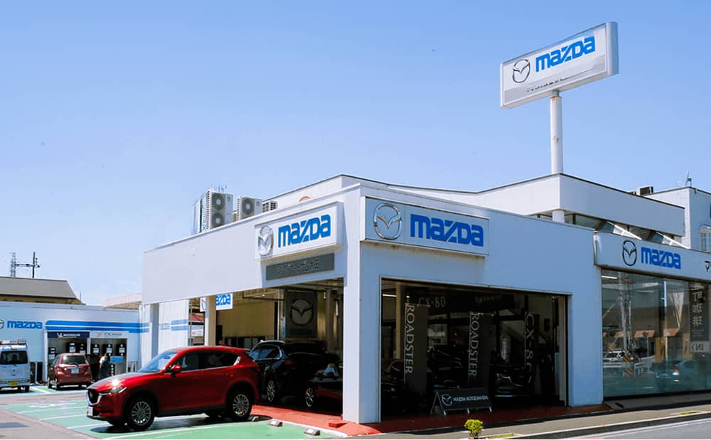 本社・マツダオートザム太田の外観