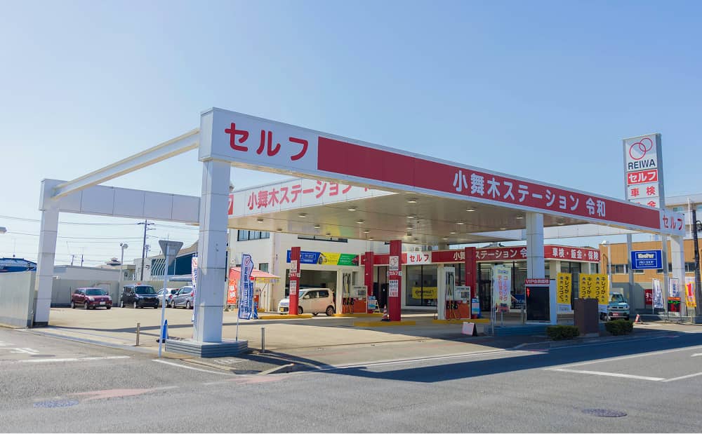 小舞木ステーション 令和の外観