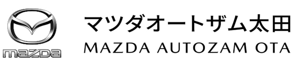 マツダオートザム太田
