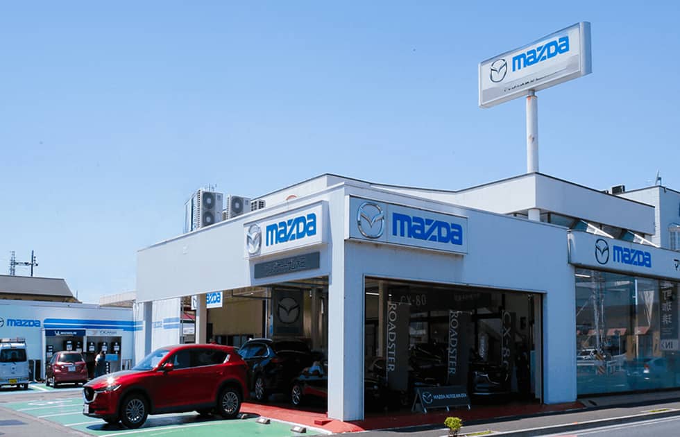 本社・マツダオートザム太田の外観