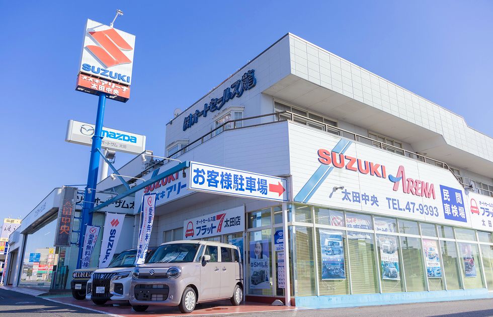 スズキアリーナ太田中央の外観